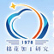 中華全國供銷合作總社鄭州棉麻工程技術(shù)設(shè)計研究所